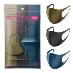 PITTA MASK Small Mode 3 Pc Pack [PIT218]