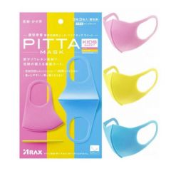 PITTA MASK Kids Sweet 3 Pc Pack [PIT228]