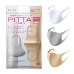 PITTA MASK Small Chic 3 Pc Pack [PIT217]