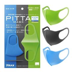 PITTA MASK Kids Cool 3 Pc Pack [PIT227]